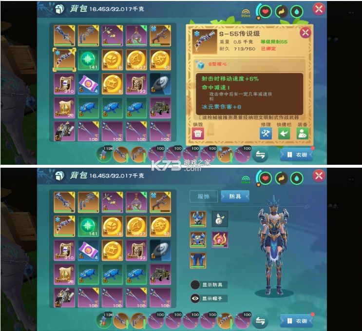 創(chuàng)造與魔法 v1.0.0710 百度渠道服下載 截圖