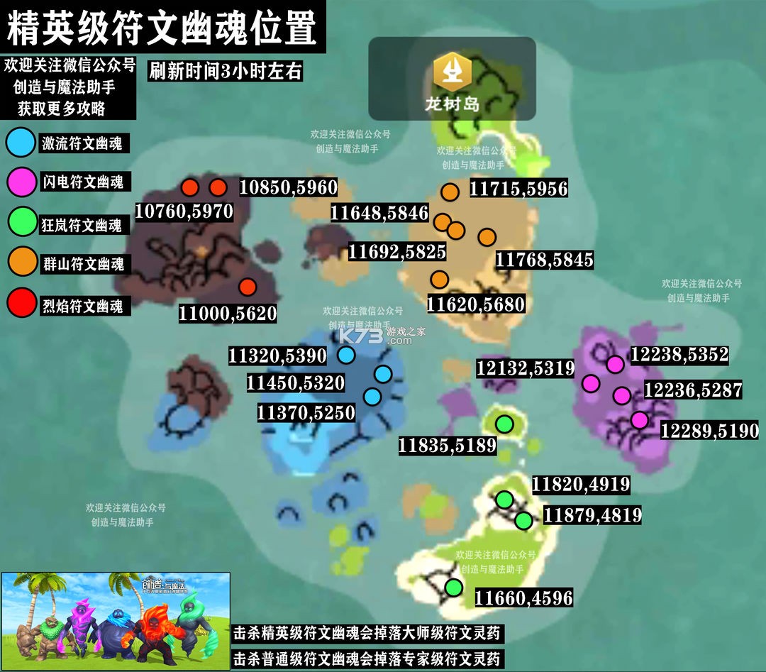 創(chuàng)造與魔法 v1.0.0730 360服 截圖