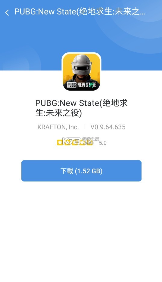 hotplaygames v5.32.42 .gtapp下載 截圖