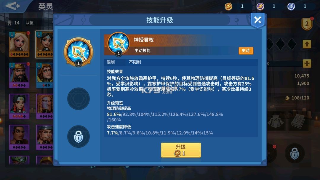 戰(zhàn)火與永恒 v1.3.0 果盤版 截圖