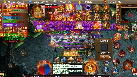 無雙之刃 v1.0.0 礦工超變之王版 截圖