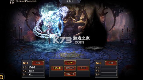 無雙之刃 v1.0.0 礦工超變之王版 截圖