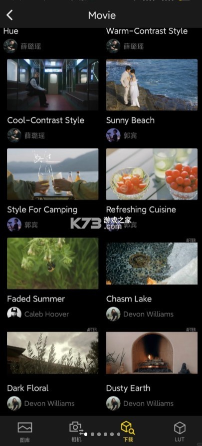 lumixlab v1.2.0 軟件 截圖