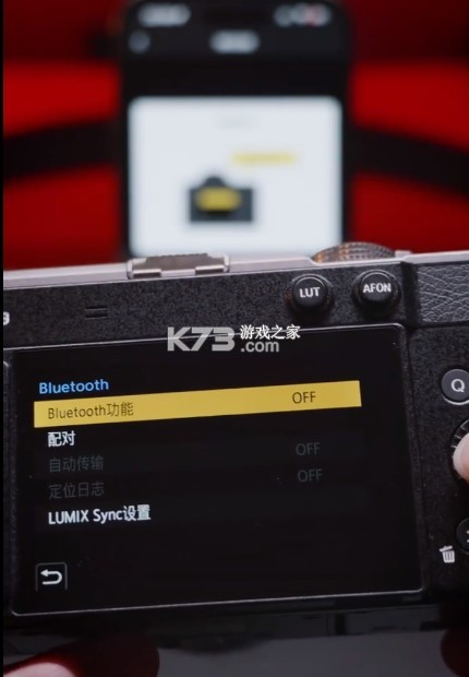 lumixlab v1.2.0 軟件 截圖