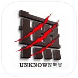 无冥智能pro v1.0.3 安卓版下载