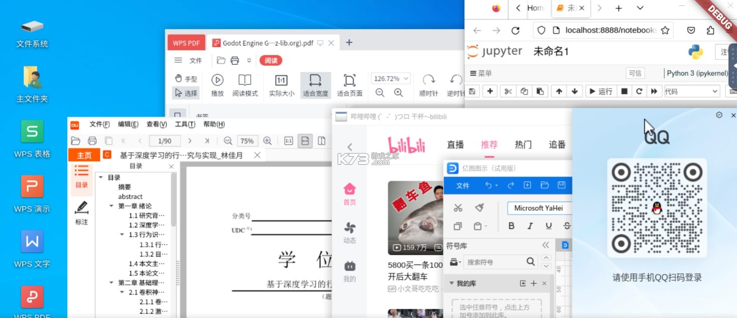 小小電腦 v1.0.18 app下載 截圖