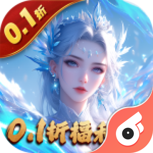 五行降妖師 v1.0 0.1折免費版