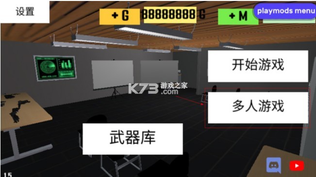 cqb射击2 v7.53 最新版