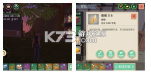 創(chuàng)造與魔法 v1.0.0730 九游版下載安裝 截圖