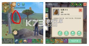 創(chuàng)造與魔法 v1.0.0730 九游版下載安裝 截圖