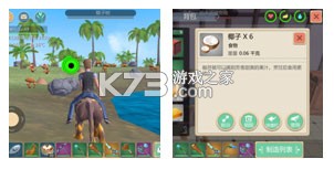 創(chuàng)造與魔法 v1.0.0730 九游版下載安裝 截圖