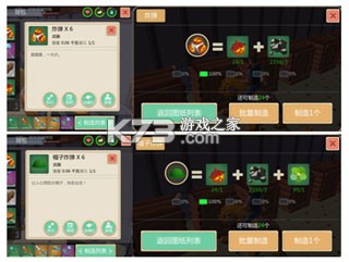 創(chuàng)造與魔法 v1.0.0730 九游版下載安裝 截圖