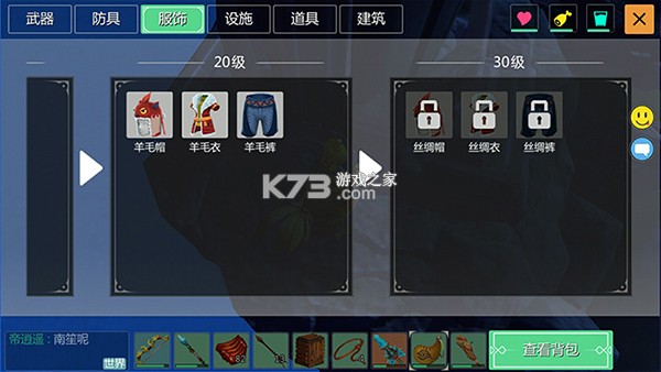 創(chuàng)造與魔法 v1.0.0730 折扣服下載 截圖