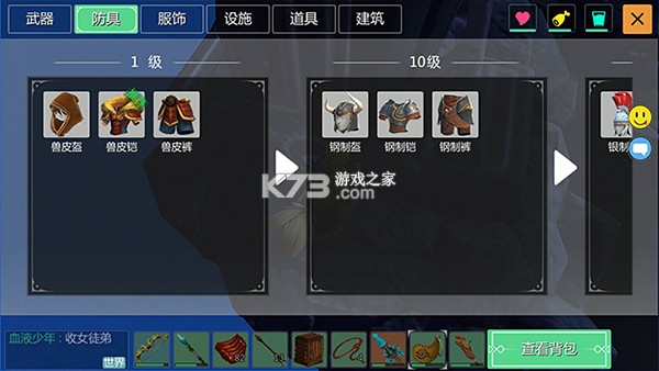 創(chuàng)造與魔法 v1.0.0730 折扣服下載 截圖