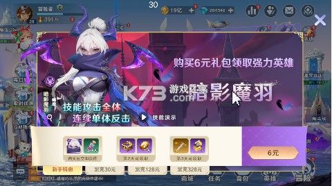 神话奇兵 v1.6.102 GM刷充版