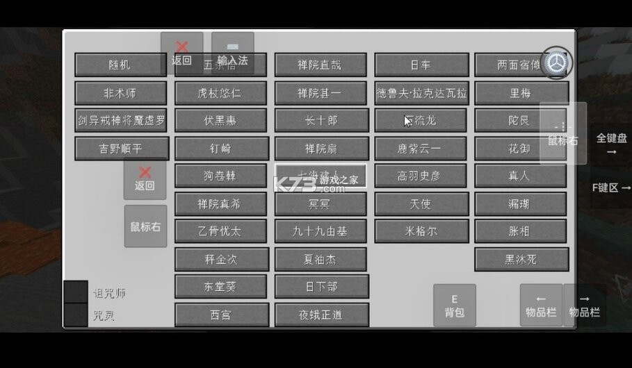 我的世界史詩咒術(shù) v1.1.6.4 下載 截圖