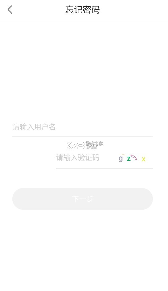 哈鐵職教 v7.6.3 app官方下載安卓 截圖