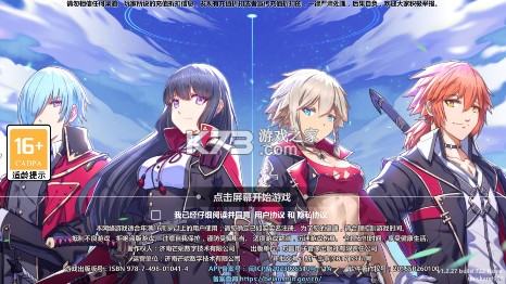 織女星計劃 v1.2.27 0.1折少女養(yǎng)成版 截圖