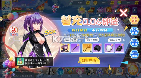 江湖奇缘 v1.0.0001 0.1折校园风云版