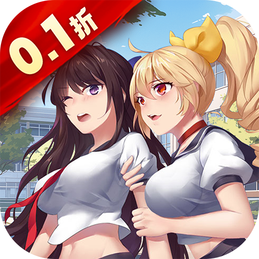 江湖奇緣 v1.0.0001 0.1折校園風(fēng)云版