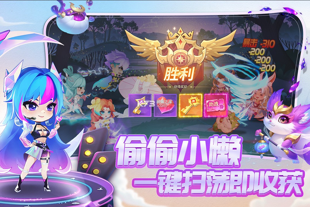 小小仙王 v1.0.34 九游版 截圖