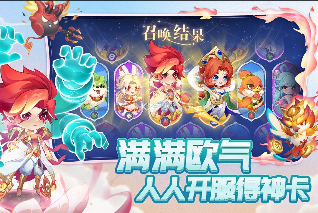 小小仙王 v1.0.34 九游版 截圖