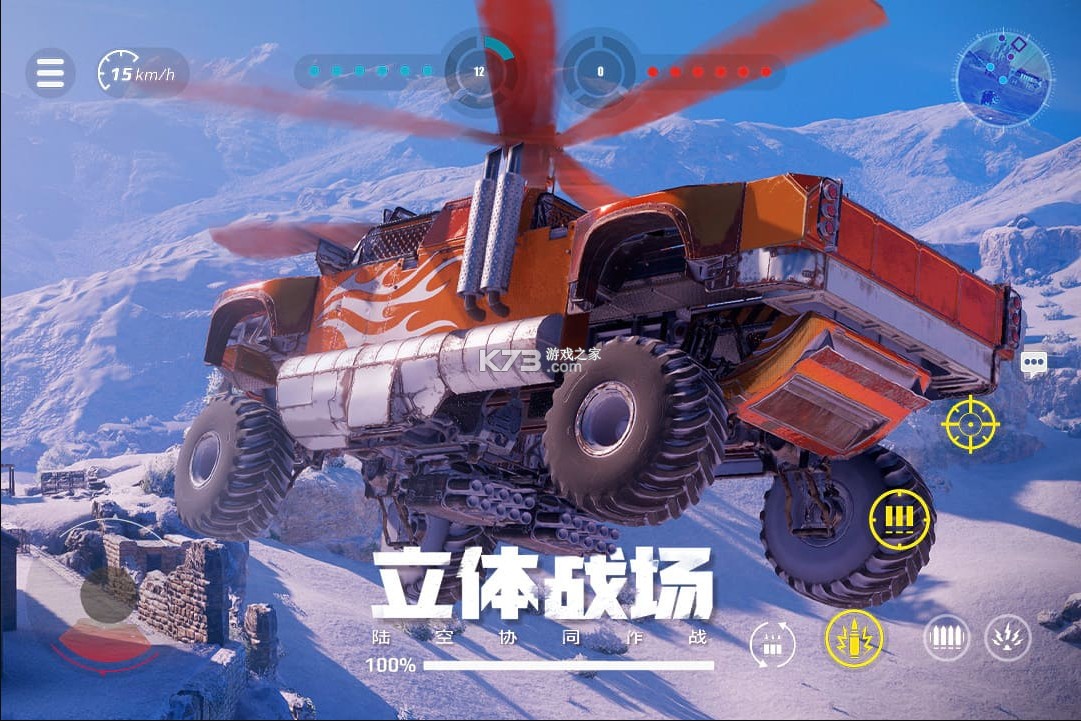 創(chuàng)世戰(zhàn)車 v1.32.0.83756 測(cè)試版 截圖