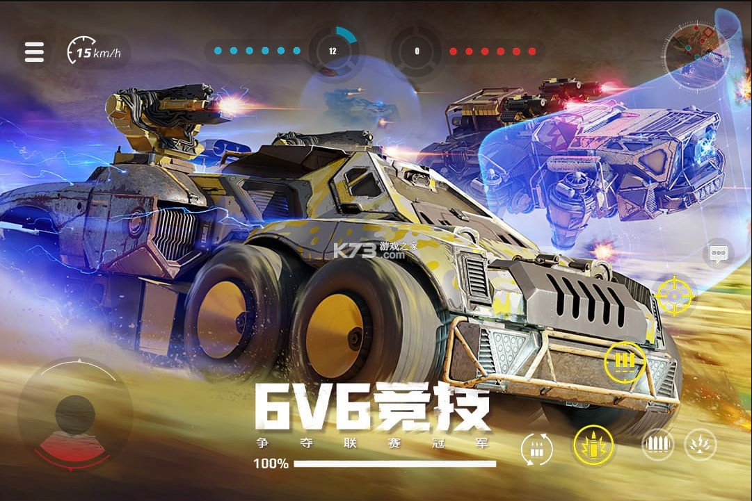 創(chuàng)世戰(zhàn)車 v1.32.0.83756 測(cè)試版 截圖