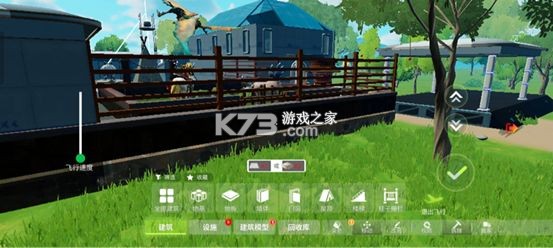 创造吧我们的星球 v1.2 游戏下载