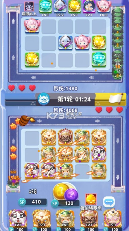 天天萌闖關(guān) v1.0.0 0.1折GM修改版 截圖