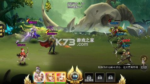 女神聯(lián)盟2 v2.0.0.0 0.1折耀金降臨版 截圖