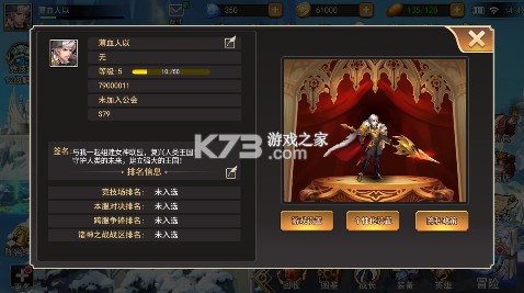 女神聯(lián)盟2 v2.0.0.0 0.1折耀金降臨版 截圖