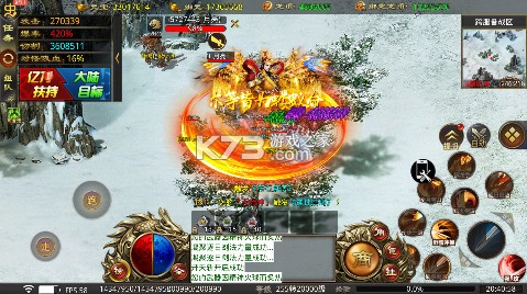 全能斗士 v1.0.2 超猛終極爆充版 截圖