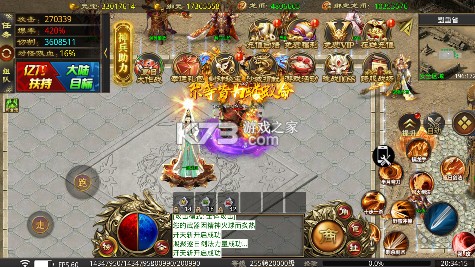 全能斗士 v1.0.2 超猛終極爆充版 截圖