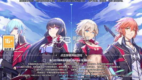 織女星計劃 v1.2.27 手游 截圖