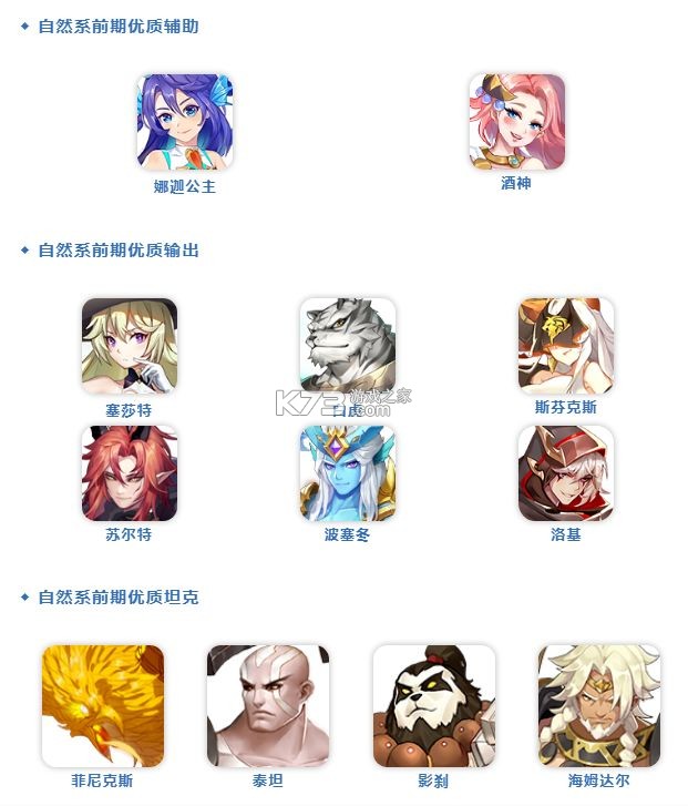 閃爍之光 v3.9.3 小米版下載 截圖