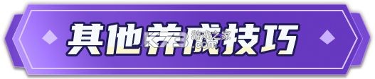 閃爍之光 v3.9.3 oppo版官方下載 截圖