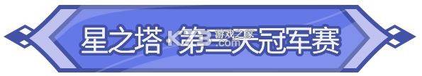 闪烁之光 v3.9.3 华为客户端下载