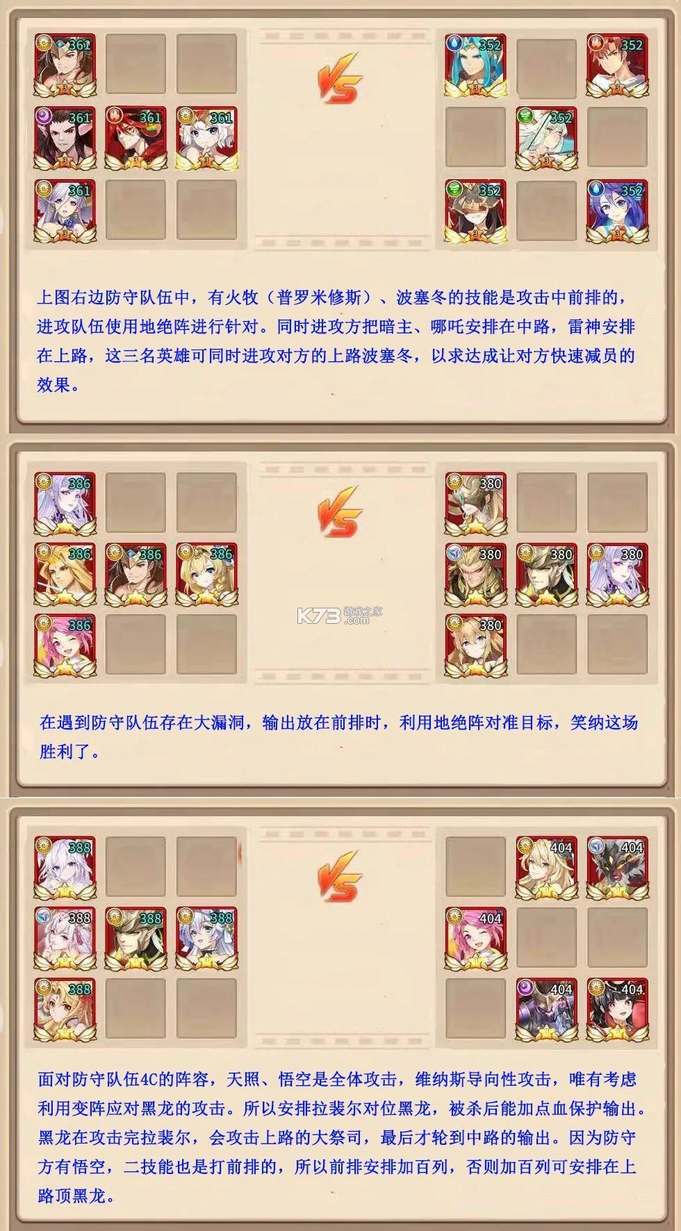 閃爍之光 v3.9.3 vivo賬號登錄版下載 截圖