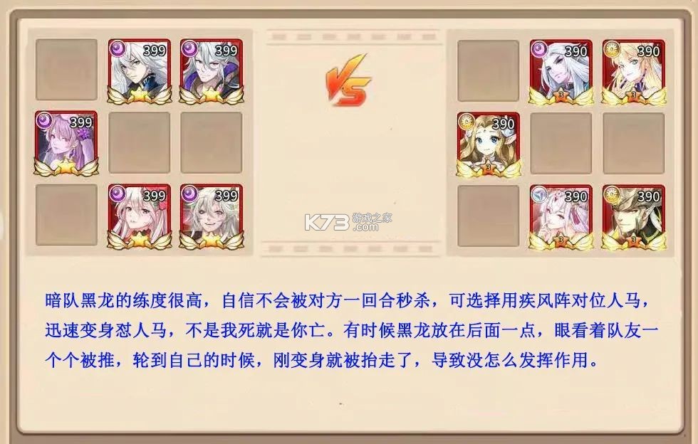 閃爍之光 v3.9.3 vivo賬號登錄版下載 截圖