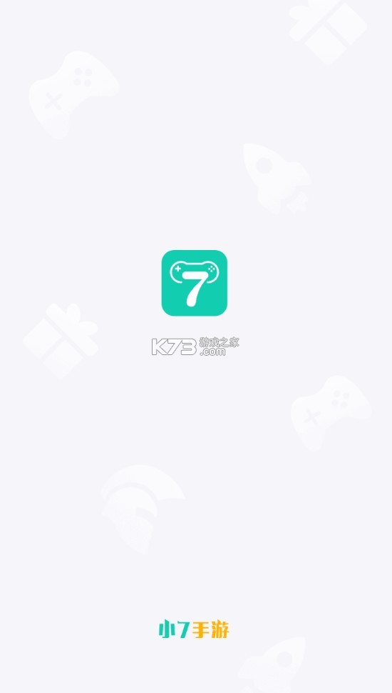 小7手游折扣平臺 v5.98.0 app下載官方版 截圖