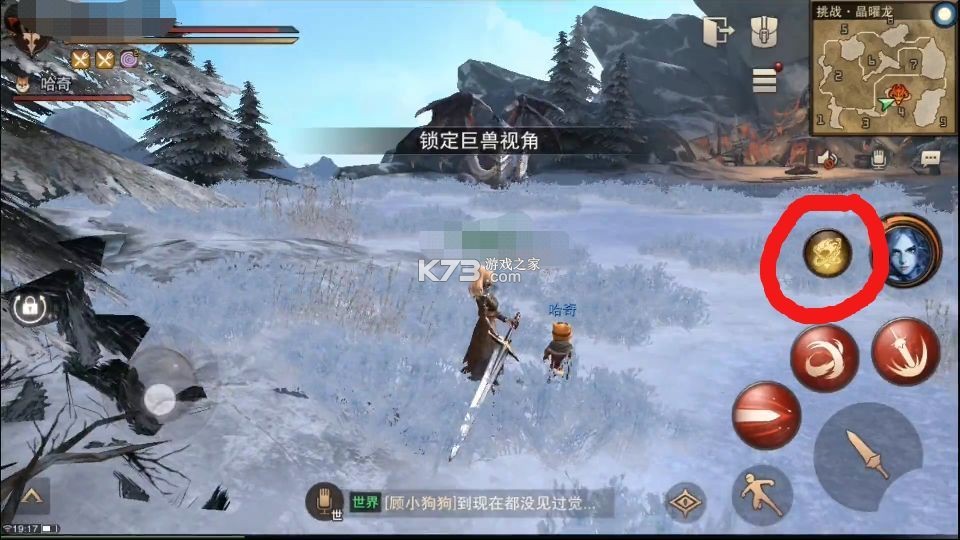 獵魂覺醒 v1.0.514615 百度版下載 截圖