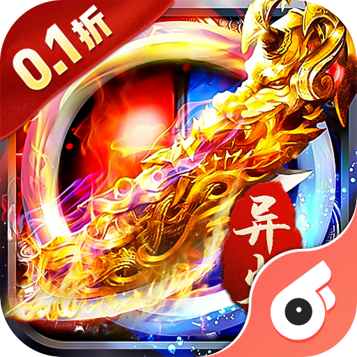 热血千刀斩 v1.0.0 0.1折送骑送百万版