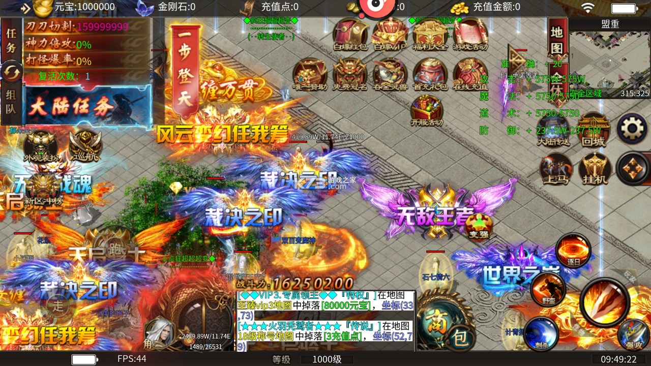 熱血千刀斬 v1.0.0 獸魂覺醒爆億充 截圖