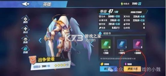 物質(zhì)與魔法 v2.55 手游 截圖