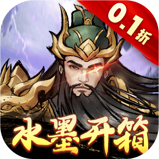 三国将魂 v1.0.0 官方版