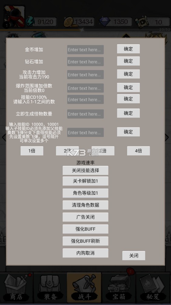 王國保衛(wèi)戰(zhàn)魔法vs史萊姆 v1.0.25 內(nèi)購破解版 截圖