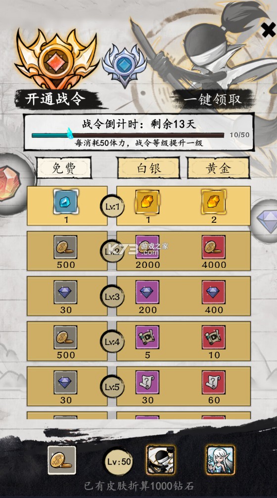 王國保衛(wèi)戰(zhàn)魔法vs史萊姆 v1.0.25 內(nèi)購破解版 截圖