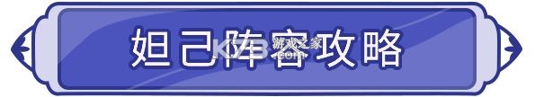 閃爍之光 v3.9.3 微信渠道 截圖