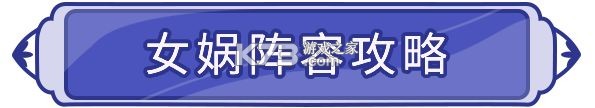 閃爍之光 v3.9.3 微信渠道 截圖